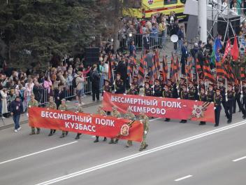 Бессмертный полк в Кемеровской области: шествие, автопробег и свечи Победы