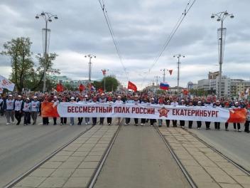 Свердловская область: Бессмертный полк стал настоящим праздников для ветеранов и потомков Победителей