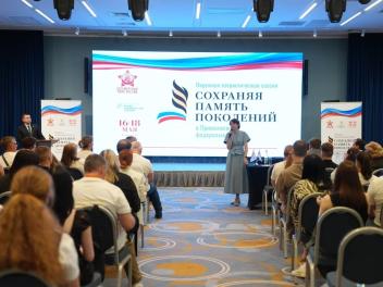 В Саранске участники патриотической сессии представили региональные практики по сохранению исторической памяти
