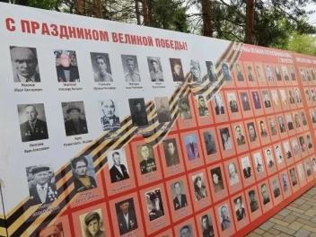 Карачаево-Черкесская Республика: Стена памяти и школьные акции «Герои рядом с нами»