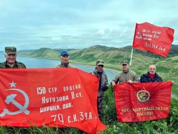 На юго-западном крае острова Сахалин стало развиваться Знамя Победы!