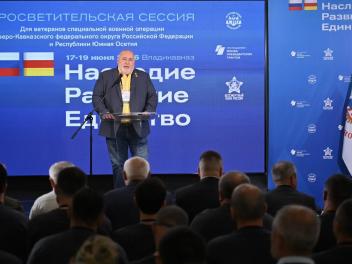Состоялось торжественное открытие просветительской сессии «Наследие. Развитие. Единство»