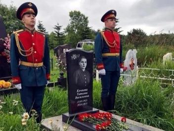 На Сахалине увековечили память участника Великой Отечественной войны Татьяны Васильевны Кочневой