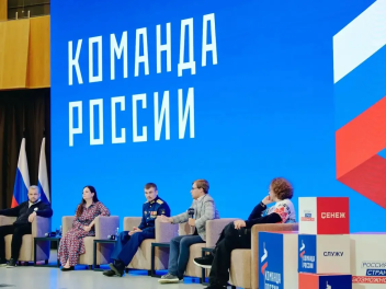 На благо Отечества