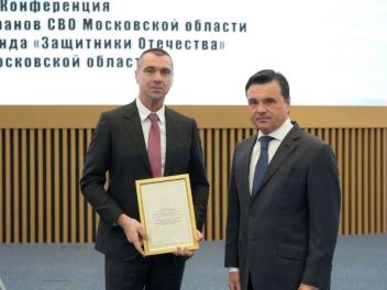 Сергей Куприк награжден за поддержку бойцов СВО