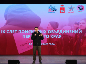 Пермские однополчане поздравили коллег со знаменательной датой