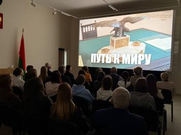 Акция ко Дню воссоединения вышла на международный уровень!