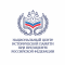 Национальный центр исторической памяти при Президенте Российской Федерации