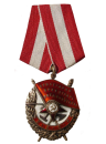 Орден Красного Знамени
