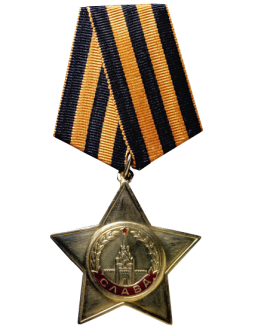 Орден Славы I степени
