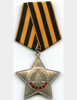 Орден Славы III степени