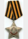 Орден Славы III степени