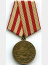 Медаль "За оборону Москвы"