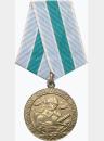 Медаль "За оборону Советского Заполярья"