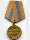 Медаль "За взятие Будапешта"
