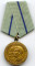 Медаль "Партизану Отечественной войны" I ст