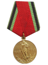 Медаль "20 лет Победы в Великой Отечественной войне 1941—1945 гг."