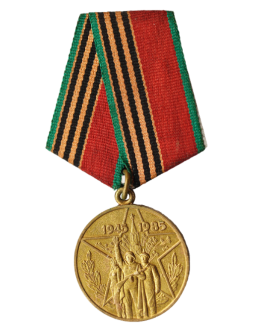 Медаль "40 лет Победы в Великой Отечественной войне 1941—1945 гг."