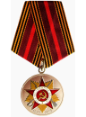 Медаль "70 лет Победы в Великой Отечественной войне 1941—1945 гг."
