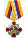Орден Жукова