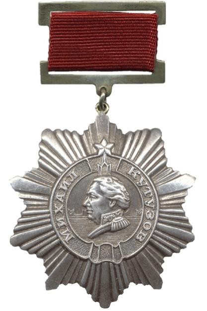 Орден Кутузова III степени
