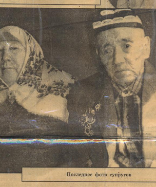 Магафуров Гельметдин Гайнетдинович