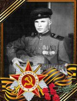 Костюков Николай Иванович