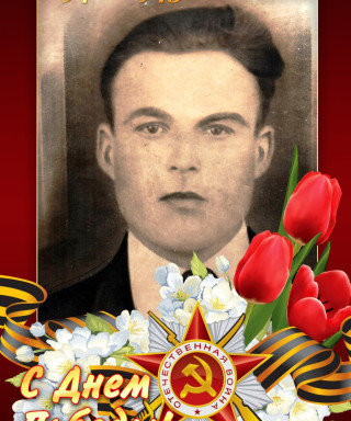 Давыдюк Михаил Сидорович