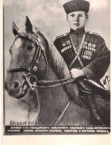 Евсиков Иван Иванович