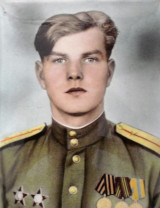 Бильдер Александр Эрнстович