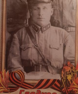 Гладков Сафрон Аркадьевич