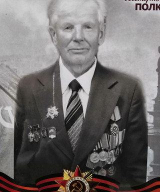 Ашихмин Николай Александрович