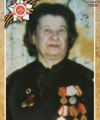 Пашинина Надежда Филипповна