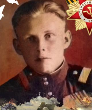Беляев Андрей Васильевич