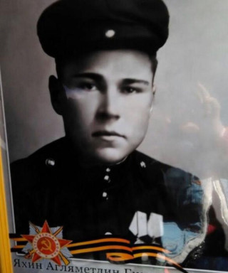 Яхин Агляметдин Гимадетдинович