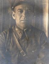 Аршин Михаил Иванович
