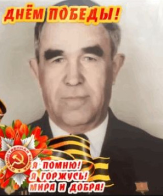 Ярков Николай Андреевич