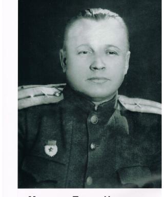 Морозов Павел Николаевич