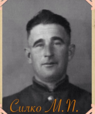 Сылка Михаил Павлович
