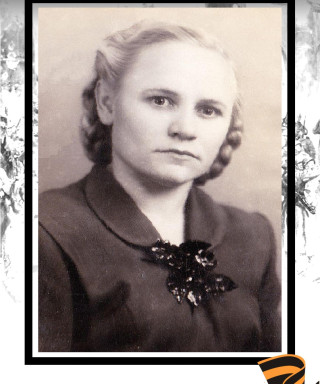 Якимова Августа Степановна