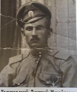 Кадышевский Дмитрий Михайлович