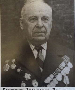 Пантыкин Александр Павлович