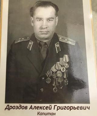 Дроздов Алексей Григорьевич