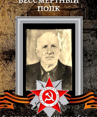 Бытдаев Хызыр Шогаибович