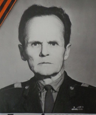 Попов Александр Егорович