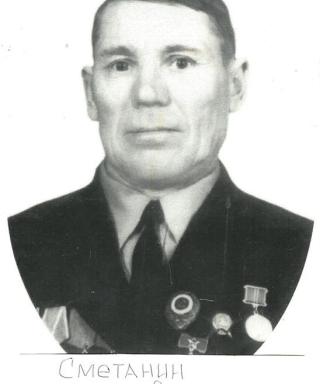 Сметанин Матвей Евгеньевич