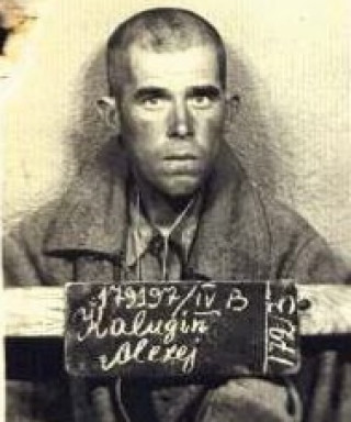 Калугин Алексей Фёдорович