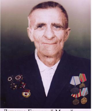 Лупенко Григорий Михайлович