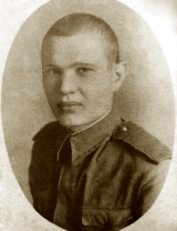 Гольцев Иван Филиппович