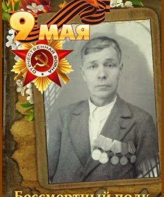 Смирнов Андрей Федорович